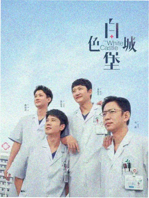 色狼影视纪录样本河床之下影像