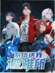 色狼影视书架区综艺样本后台手记横版图